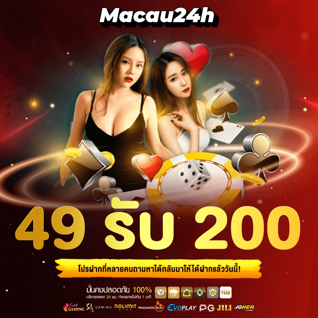 macau24h